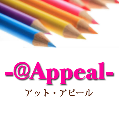 Appeal